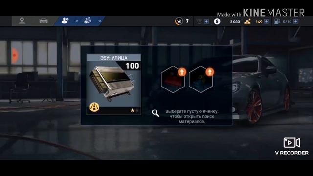 ПРОХОЖУ МОНОСЕРИЮ В NFS NL