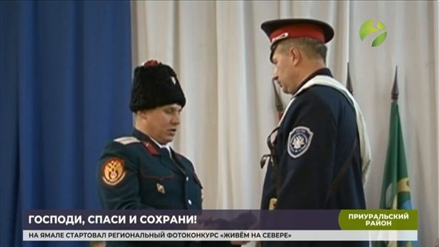 В Харсаиме установили Поклонный крест смотреть онлайн