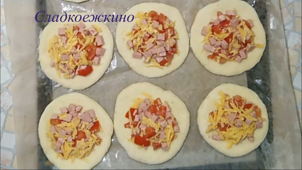 Мини-пицца, как в школе! Быстро и вкусно! Тесто для пиццы! смотреть онлайн
