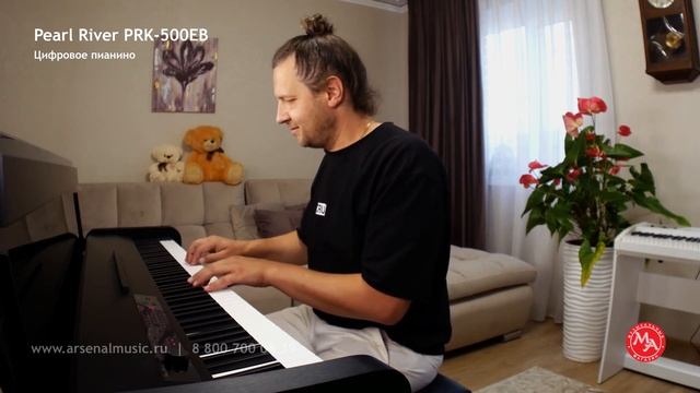 Цифровое пианино Pearl River PRK-500EB | Музыкальный Арсенал смотреть онлайн