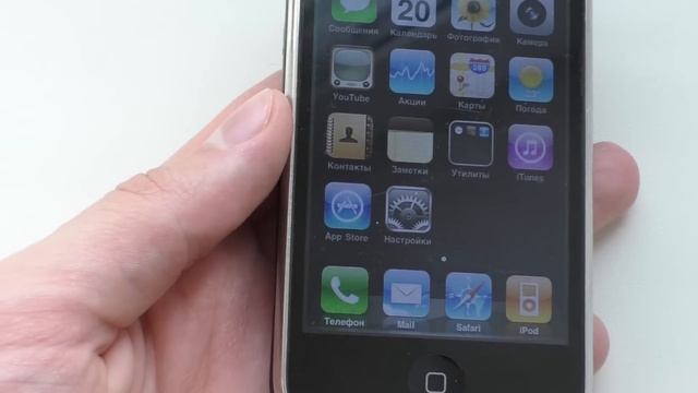 Самый Первый iPhone! Краткая история и обзор! 13 лет назад! Как это было? iPhone 2G! смотреть онлайн