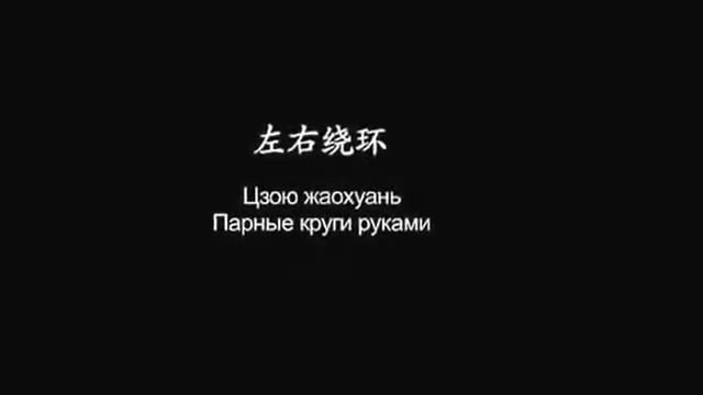 программа аттестации 4 цзи смотреть онлайн