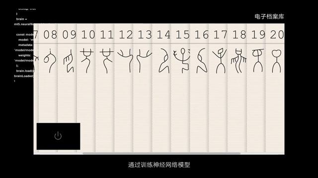 情绪字符编码 ｜ Emotional Character Encoding смотреть онлайн