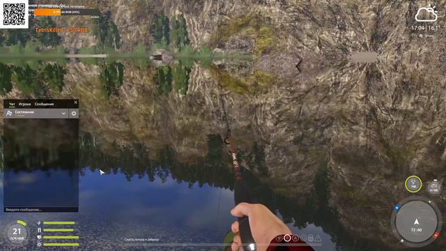 Игра Русская Рыбалка 4 День 14 смотреть онлайн