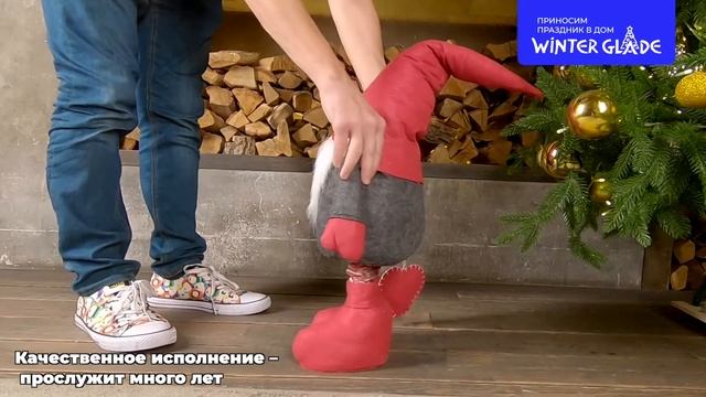 Обзор Новогоднего Гнома на длинных ногах Winter Glade М61 смотреть онлайн