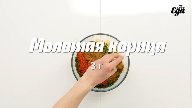 Фалафель. Проверенный рецепт шариков из нута смотреть онлайн