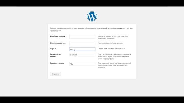 Как создать сайт на вордпресс WordPress Создание базы данных и заливка на хостинг смотреть онлайн