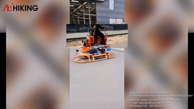 Затирочная машина | вертолет для бетона цена