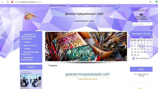Размещение документов смотреть онлайн