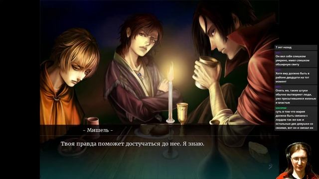 #45 ЗЛОЙ ЧЕЛОВЕК. Fata Morgana no Yakata - Дом Иллюзий - прохождение на русском смотреть онлайн