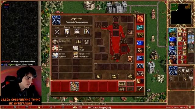 В чем сила КНИГИ ОГНЯ? [Heroes 3 Mlyn] Yama_Darma(Замок) vs Stinger(Инферно) смотреть онлайн