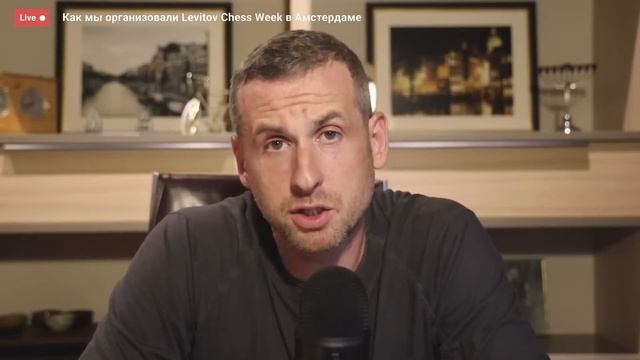 Кто отказался от участия в Levitov Chess Week смотреть онлайн