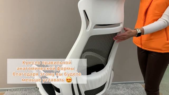 Кресло компьютерное «BURGOS» смотреть онлайн