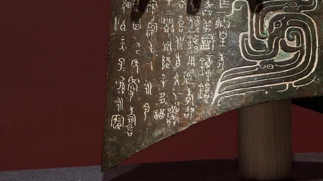Китайские иероглифы как символ преемственности китайской цивилизации