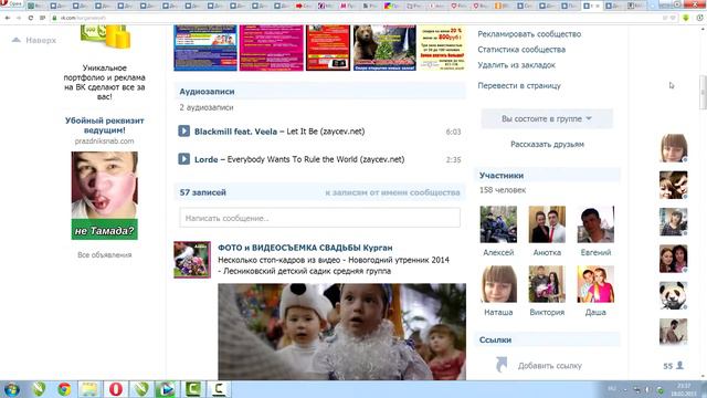 Итоги акции-розыгрыша "Видео поздравление" от студии Алекс в Контакте смотреть онлайн