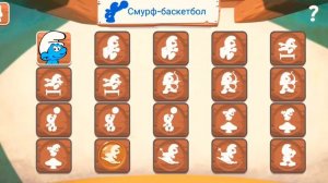 Смурфики. Smurf's Веселые игры