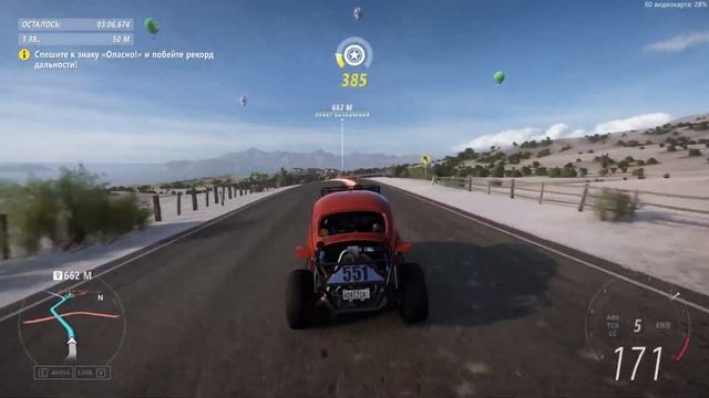 [2K]FORZA HORIZON 5 Вечер добрый!! смотреть онлайн