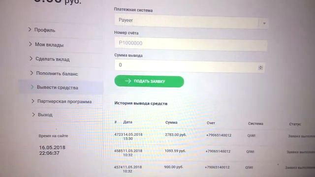 CryptoZ.Pro - про Баг и Двуличность техподдержки. смотреть онлайн