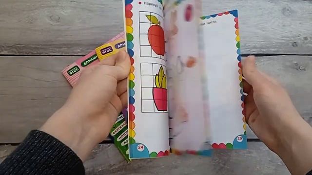 Сборник развивающих заданий для детей 5-6 лет смотреть онлайн