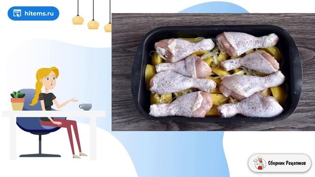 Сборник рецептов