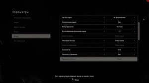 Resident Evil 7 УСТРАНЕНИЕ МЫЛЬНОЙ ГРАФИКИ