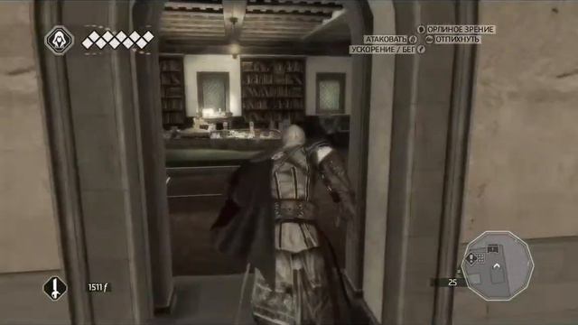 Assassin’s Creed 2 ՍՊԱՆԵՑԻ ФРАНЧЕСКО ПАЦЦИ #7 смотреть онлайн