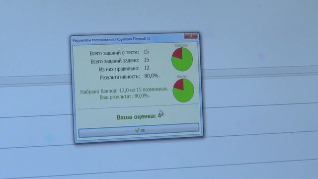 Олимпиада по Правилам дорожного движения в гимназии №2 смотреть онлайн