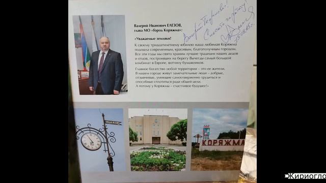 Жизнь в Коряжме смотреть онлайн