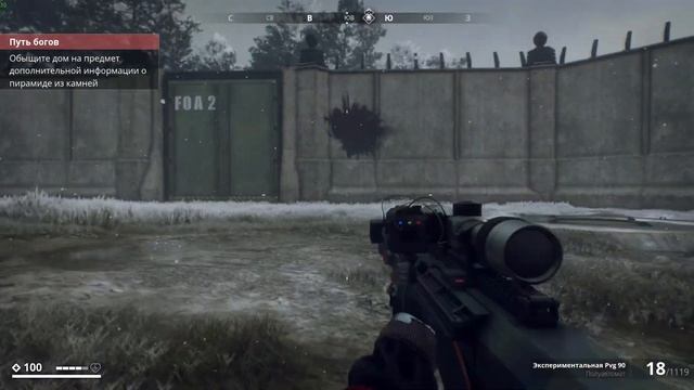 Generation Zero Как попасть на арену FOA 2 и Анонс нового DLC ?