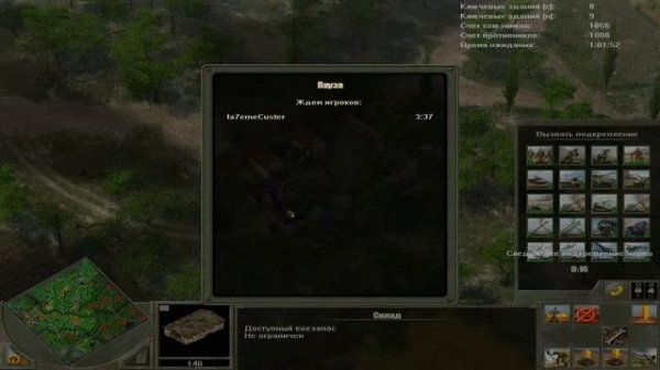 Новое дыхание Блицкрига 2 || Blitzkrieg 2 Total Conversion #8