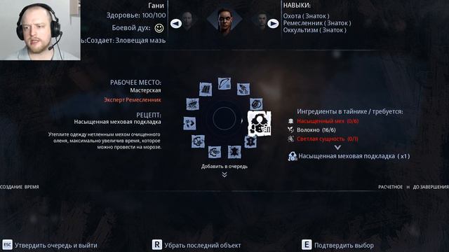 Fade To Silence #21 - Охотник на монстров смотреть онлайн