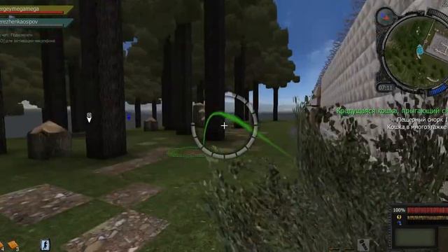STALCRAFT 1# Кейс Сидоровичу и Гуляем по зоне смотреть онлайн
