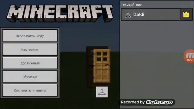 Как играть за любой предмет даже за командный блок в Майнкрафте 1.5.2 смотреть онлайн