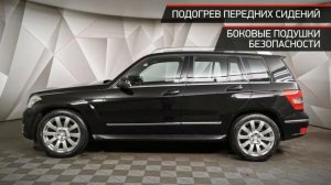 Mercedes-Benz GLK-Класс с пробегом 2010