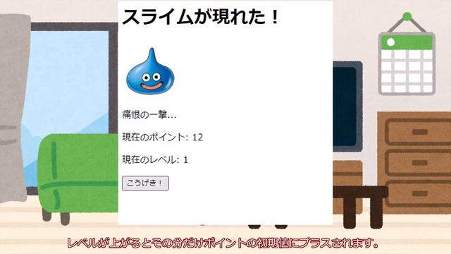 ChatGPTにPHPでドラクエ作ってもらった смотреть онлайн