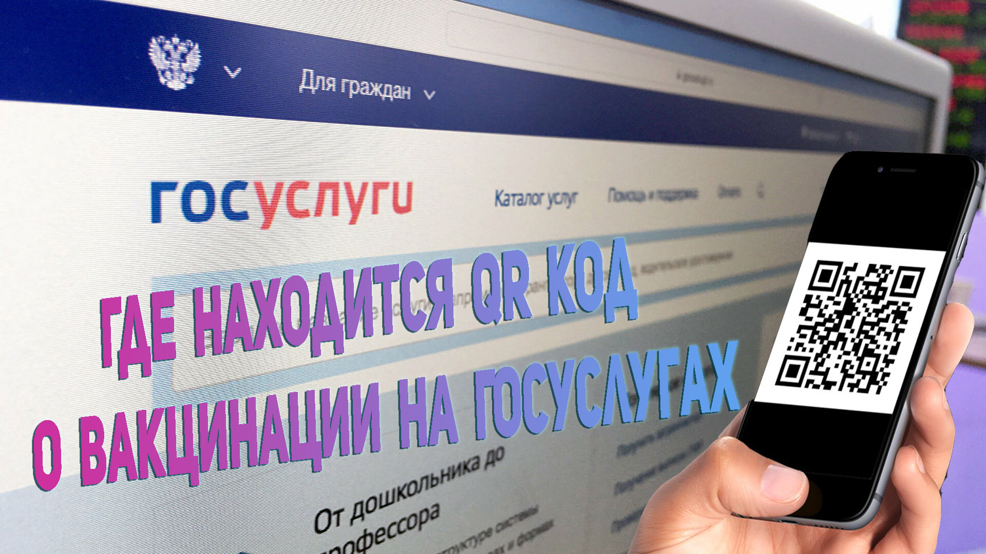 Ютуб с нуля