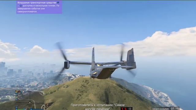 gta5 в сверхшироком разрешении 4480x1080 смотреть онлайн