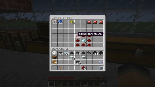Туториал по Industrial Craft 2.(7) Энергохранители. смотреть онлайн