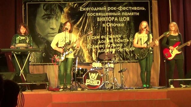 03 Рок фестиваль Звезда по имени Солнце - Фелисити смотреть онлайн