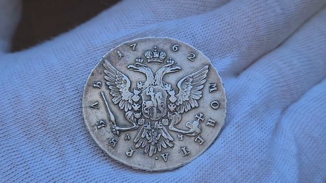 Монеты Российской Империи: рубль 1762 ММД ДМ ПЁТРIII Московский тип смотреть онлайн