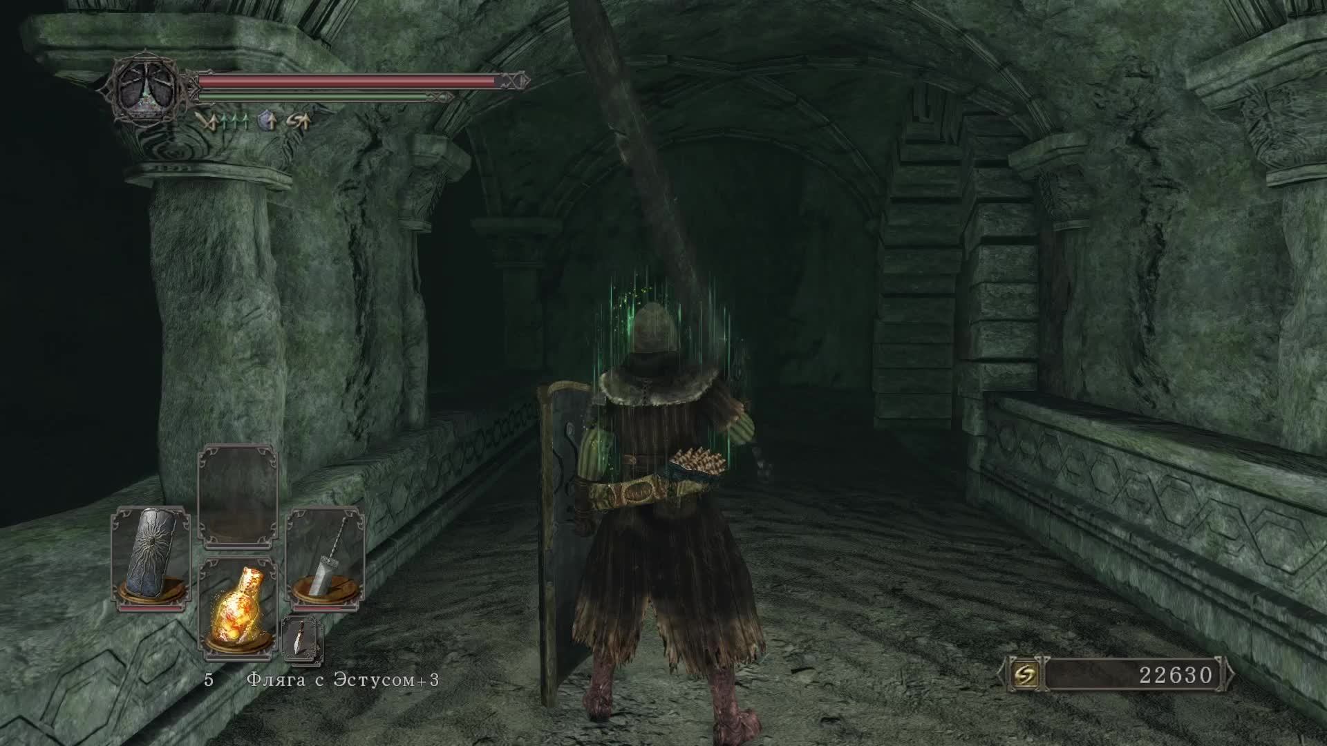 Dark Souls 2