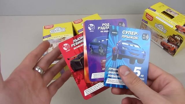 Ahmad Tea | Чай Ахмад [Тачки | Cars] Подарок внутри смотреть онлайн