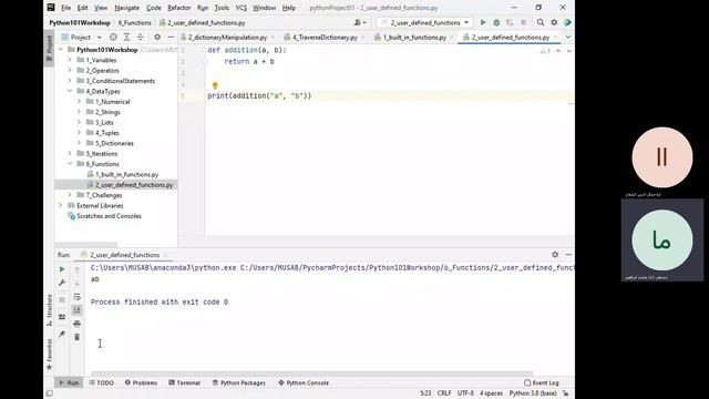 Python 101: Getting Started with Python Programming (2) смотреть онлайн