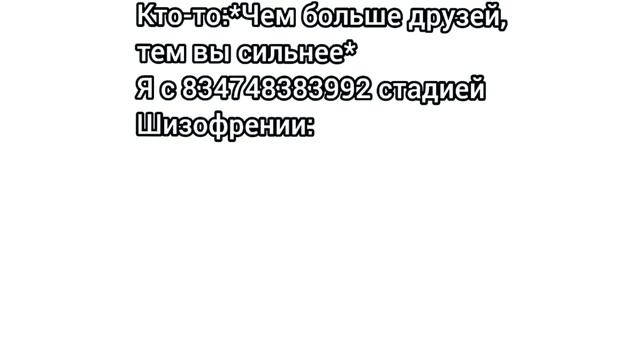 Мемы | ДжоДжо мемы 2 смотреть онлайн