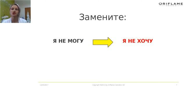 Раскис? Не можешь работать? Как договориться с самим собой
