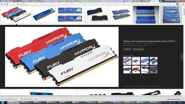 Lineage 2 - Оптимальная сборка (Железо) смотреть онлайн