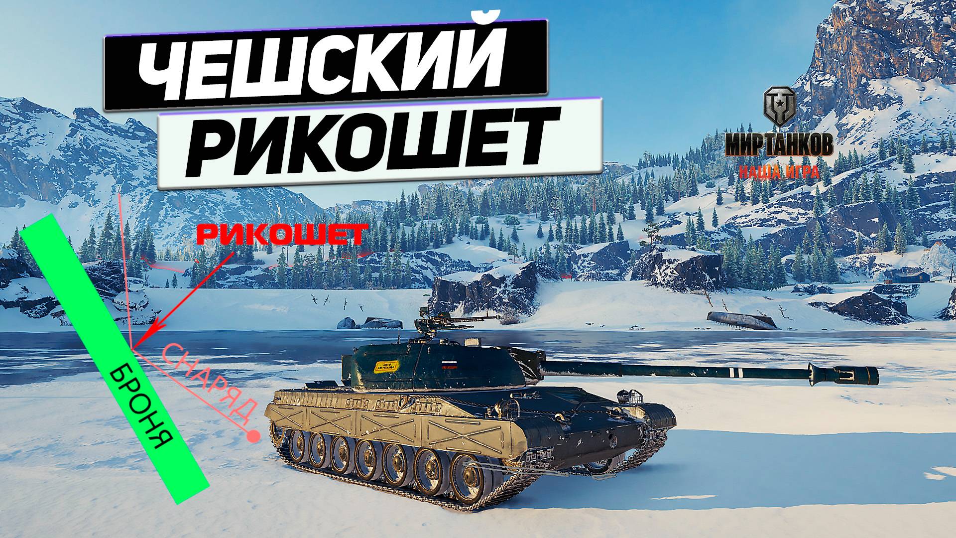 TST - Вот Так ! Когда не Знаешь Куда Пробивать ! смотреть онлайн