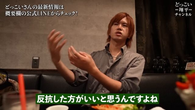 【衝撃】問題児ホストがクビに...カメラマンと口論に発展【キング/本田裕典】 смотреть онлайн
