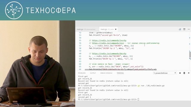 5. Программирование на Go. Работа СУБД | Технострим смотреть онлайн