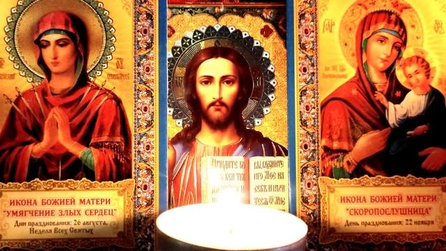 Очень Мощная молитва вычитка от врагов, на избавление от чёрной магии, от порчи и от колдовства??? смотреть онлайн